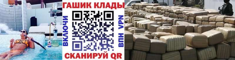 Все наркотики Солнечногорск Кетамин МЕФ Амфетамин ГАШ КОКАИН Конопля