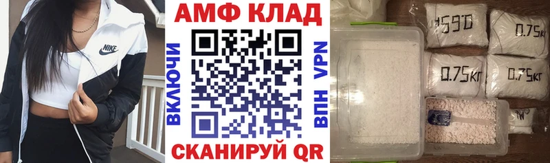где можно купить наркотик Солнечногорск АМФ VHQ