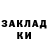 АМФЕТАМИН Розовый GD Time