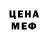 Кетамин VHQ Denis Tomchuk