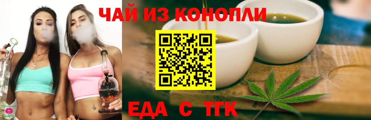 Солнечногорск  Canna-Cookies конопля  Вход с VPN 
