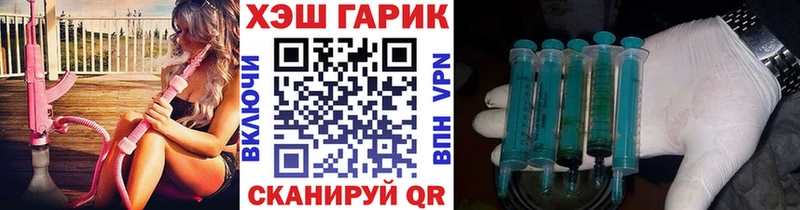магазин продажи наркотиков  Солнечногорск  ГАШИШ убойный 