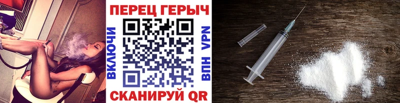 наркошоп  Солнечногорск  Героин белый 