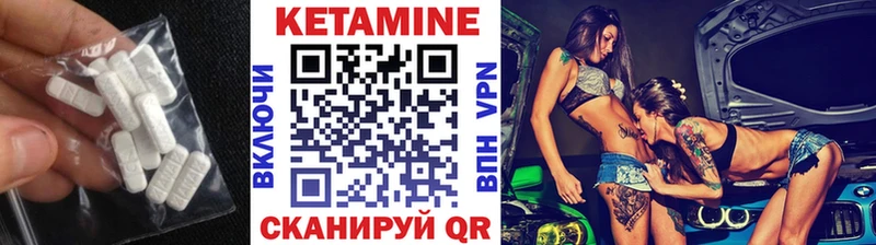 наркошоп  Солнечногорск  Кетамин ketamine 