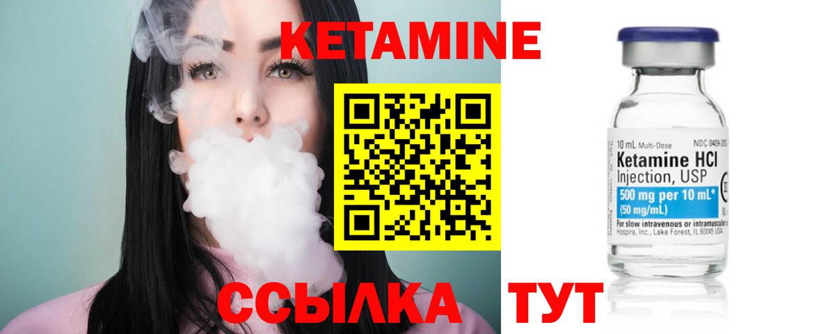 Солнечногорск  blacksprut зеркало  Вход с VPN  КЕТАМИН ketamine  Кетамин ketamine 