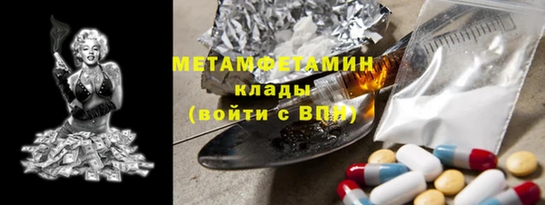 дистиллят марихуана Алексеевка