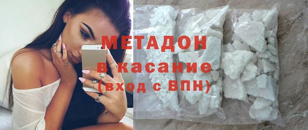 альфа пвп VHQ Протвино