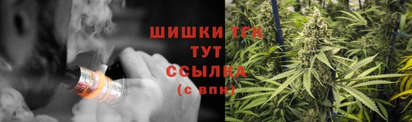 дистиллят марихуана Алексеевка