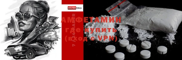 первитин Алзамай