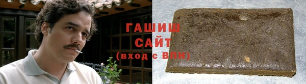дистиллят марихуана Алексеевка