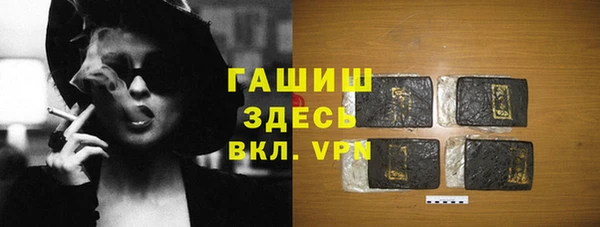 дистиллят марихуана Алексеевка