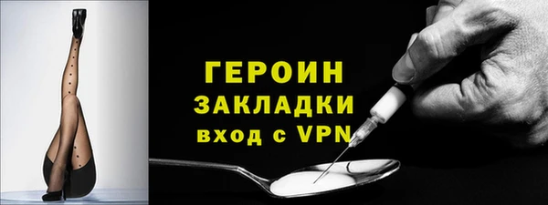 альфа пвп VHQ Протвино