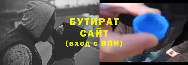 дистиллят марихуана Алексеевка