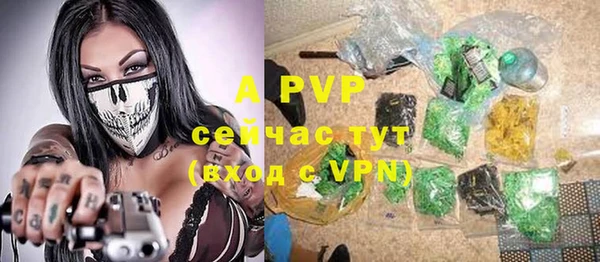 ALPHA-PVP Алексин