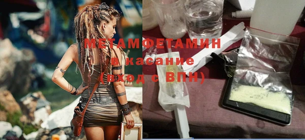 мефедрон VHQ Абинск