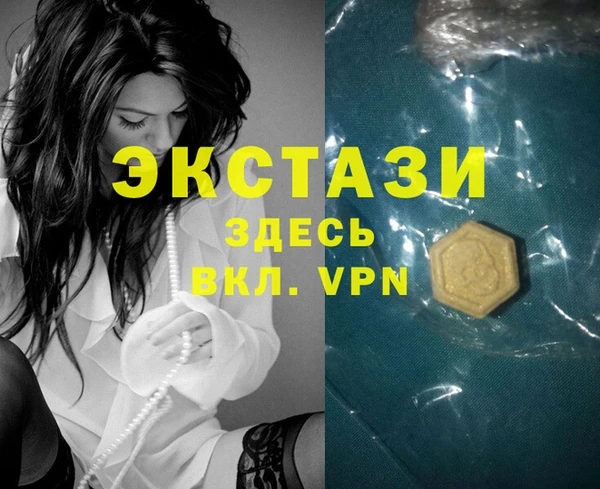 ГАЛЛЮЦИНОГЕННЫЕ ГРИБЫ Абаза