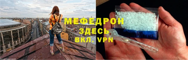 ALPHA-PVP Алексин