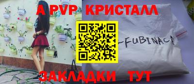 ешки Партизанск