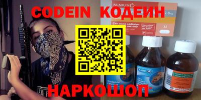 ешки Партизанск