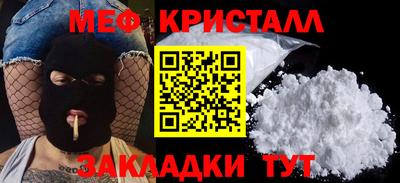 ешки Партизанск