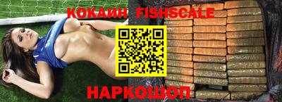 ешки Партизанск