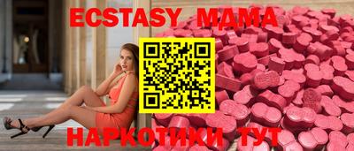 скорость Пенза