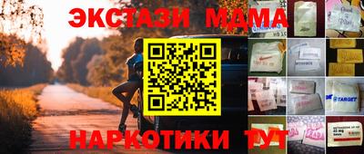 дмт Первоуральск