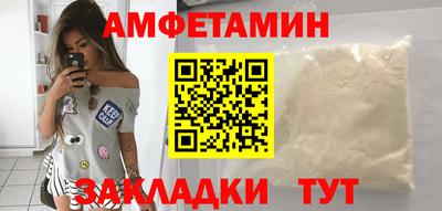 скорость Пенза