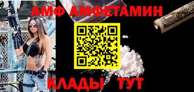 скорость Пенза