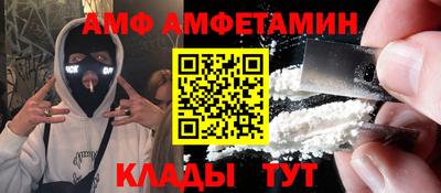 скорость Пенза