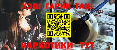 ешки Партизанск