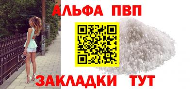 скорость Пенза