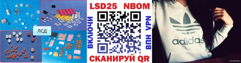 закладка  Солнечногорск  ЛСД экстази кислота 
