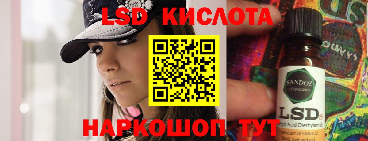 LSD-25 экстази ecstasy  LSD-25 экстази ecstasy  Вход с VPN  Солнечногорск 