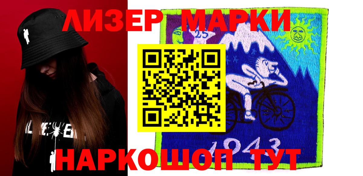 Меф   Солнечногорск  Вход с VPN  ГАШ  Гашиш  Каннабис 