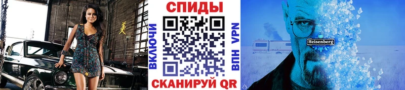 где найти наркотики  Солнечногорск  hydra ТОР  Метамфетамин кристалл 