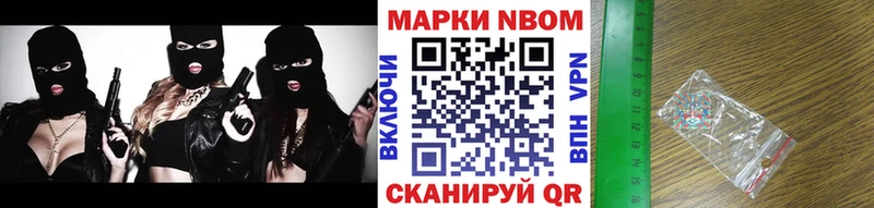 Марки NBOMe 1,5мг  купить закладку  Солнечногорск 