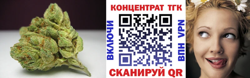 ТГК THC oil Солнечногорск