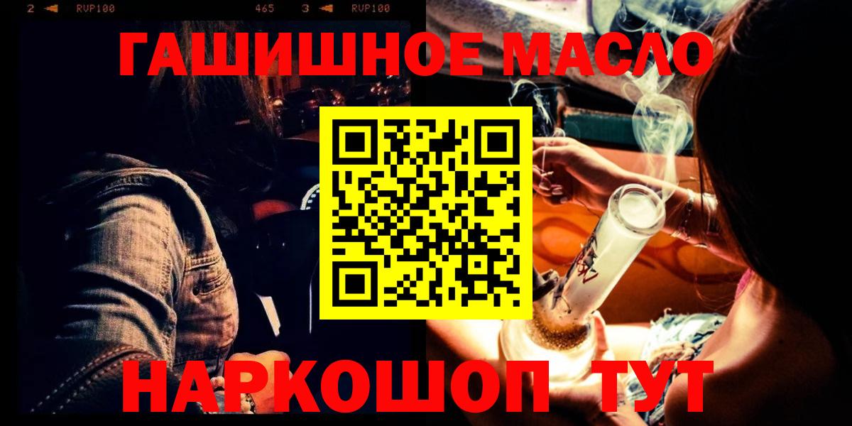 Дистиллят ТГК вейп Солнечногорск