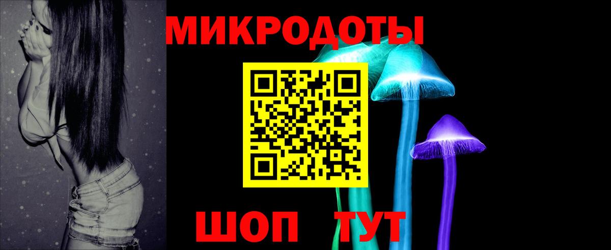 Псилоцибиновые грибы мухоморы Солнечногорск