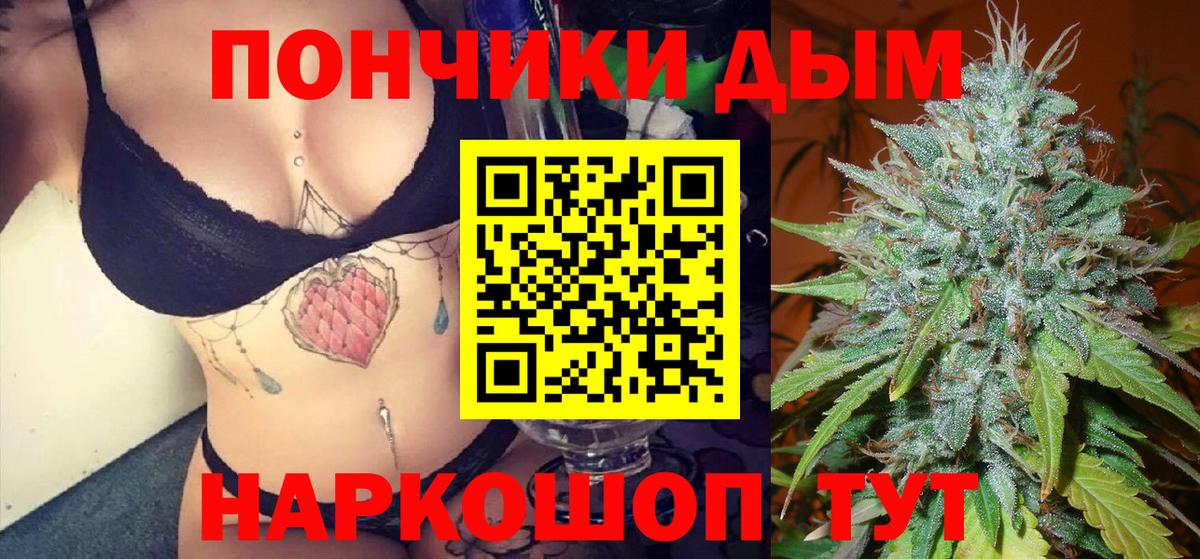 Бошки марихуана Amnesia  Вход с VPN  Солнечногорск  Шишки марихуана тримм 
